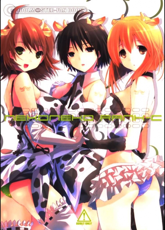 (C75) (同人誌) [ROUTE1(平つくね)] ネコネコランクC (アイドルマスター)(2)