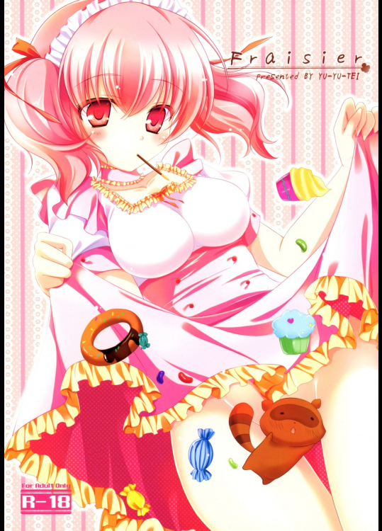 [悠々亭]Fraisier (妖狐×僕SS)