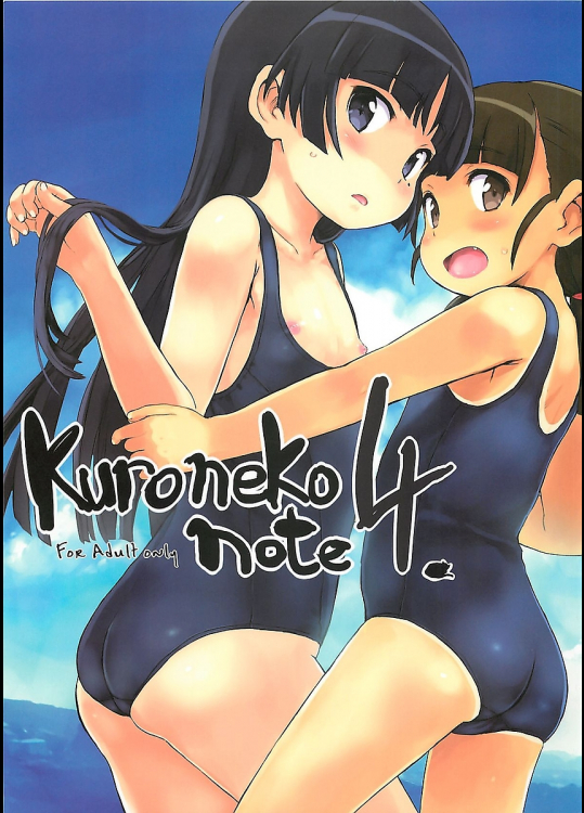 [tete a tete fragile]Kuroneko note 4.