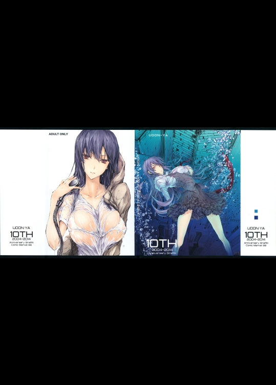 (C86) [うどんや (鬼月あるちゅ ZAN)] 10TH (イラスト集)