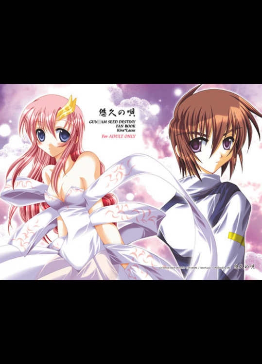 [ARC (多摩川雪丸)] 悠久の唄 (機動戦士ガンダムSEED DESTINY) [DL版]