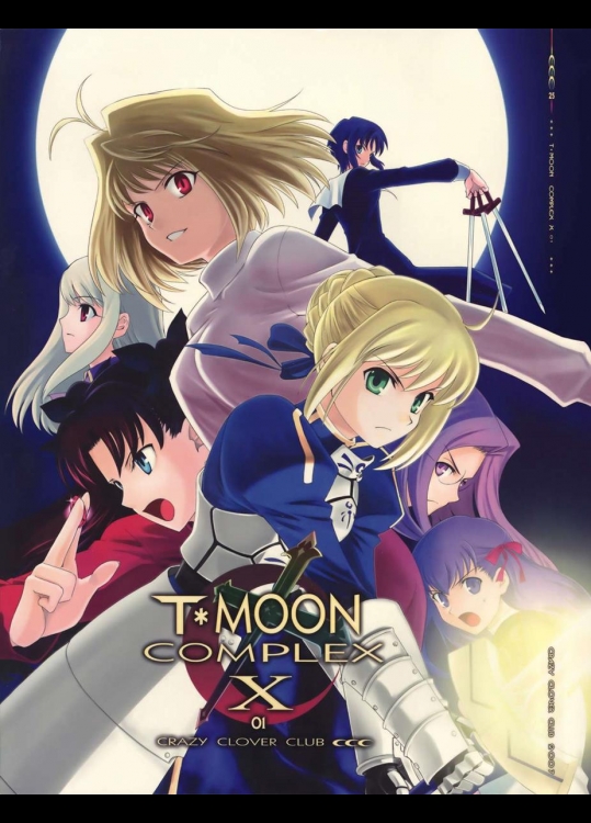 (C72) [Crazy Clover Club (城爪草)] T-MOON COMPLEX X01 (Fate／hollow ataraxia, 月姫)