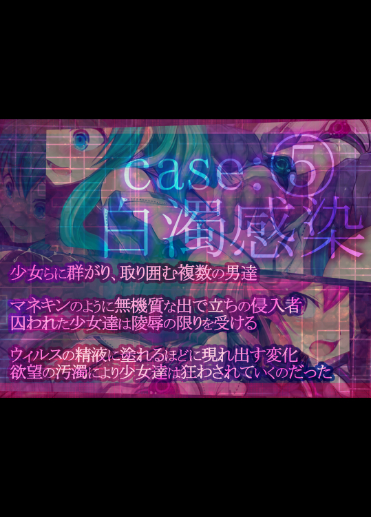 [盛り蕎麦一丁]深刻なエラーが発生しました_05