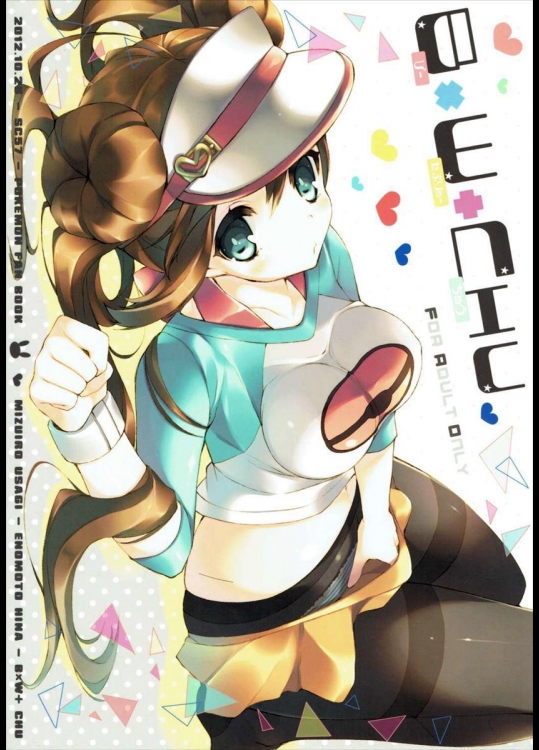 (サンクリ57) [Mizuiro うさぎ (榎本ひな)] B×X+CHU (ポケットモンスター)_2