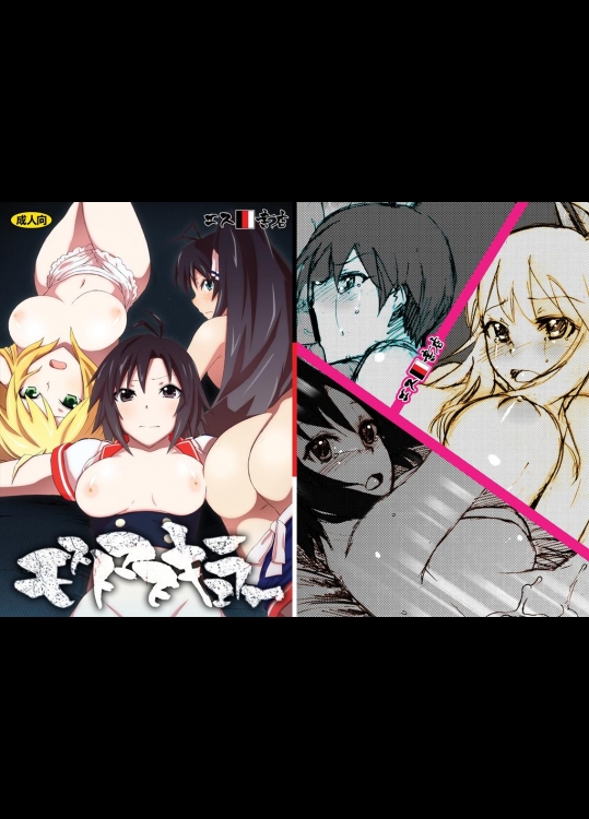 [エス書店 (さんい)] モストマスキュラー (アイドルマスター) [DL版]