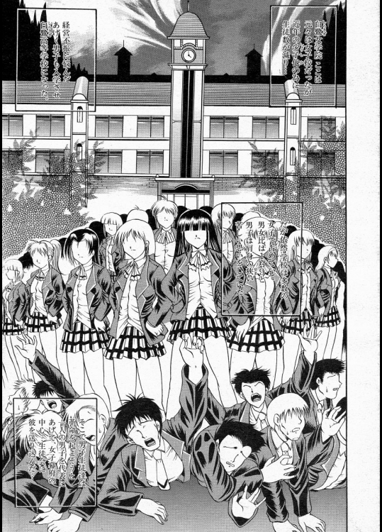 [な～が] 姦革命 1