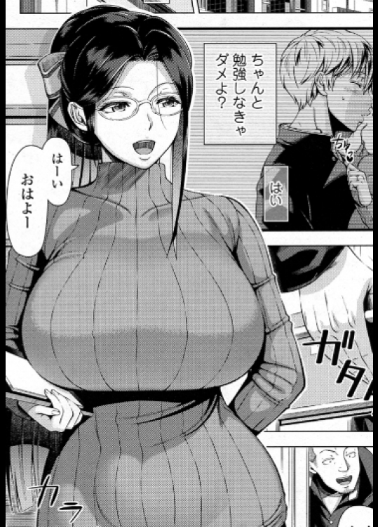 [篠塚裕志]雪乃先生の性教育