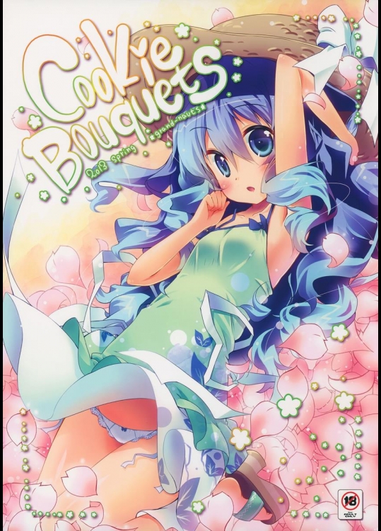 [grand-nauts (広瀬まどか)] Cookie Bouquets (デート・ア・ライブ)
