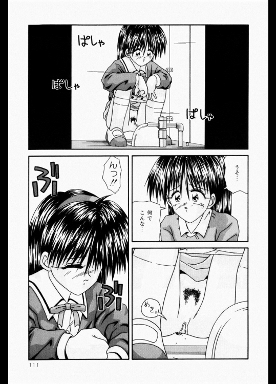 [つるぎ基明] 話のつづき