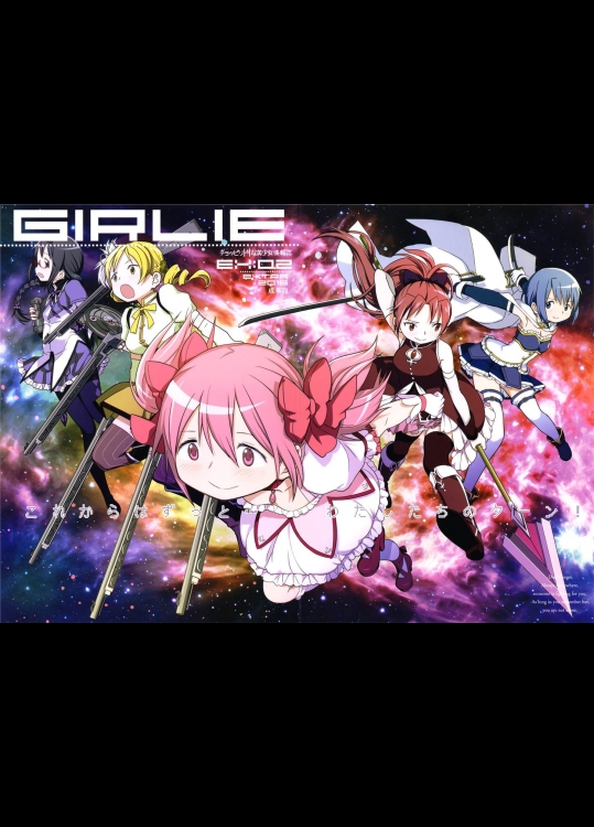 [ガジェット工房]GIRLIE：EX：02(魔法少女まどか☆マギカ)