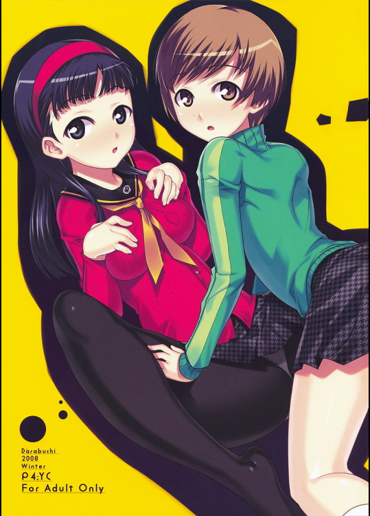 [だらぶち堂]P4;YC