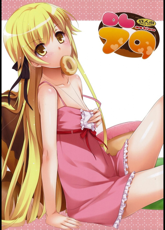 [Digital Lover]D.L. action79