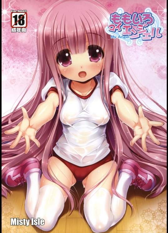 [Misty Isle (そりむらようじ)] ももいろマイエンジェル (ロウきゅーぶ！)