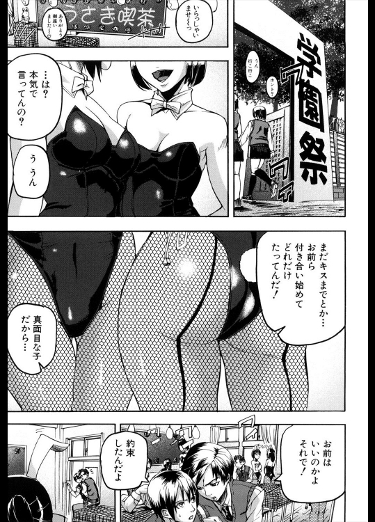 [アシオミマサト] DREAM CHANNEL 全3話