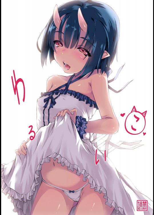 [マゾヒスト・ハイ (円之怜)] わるいこ (オリジナル)