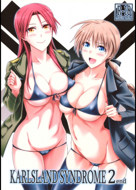 (C83) [モンモー牧場 (ウーロン・レイ)] KARLSLAND SYNDROME 2 end (ストライクウィッチーズ)_3
