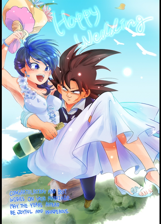 [狼] Happy Wedding (ドラゴンボールZ)