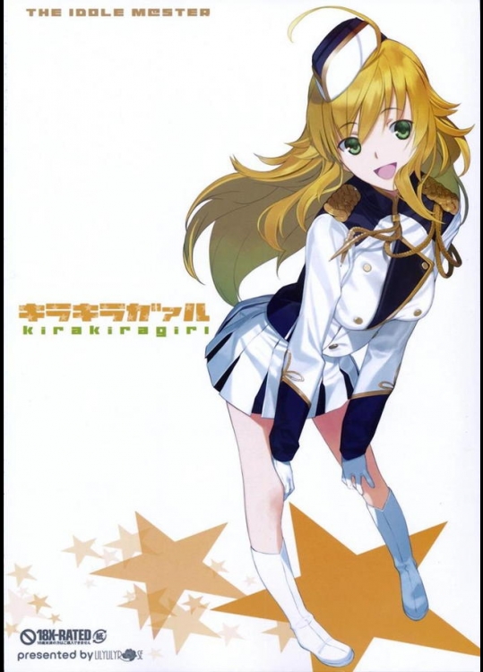 めっちゃ一生懸命がんばったら美希がアソコ見せて誘惑してきて下さった件ｗｗｗ【アイドルマスター 同人誌・エロ漫画】