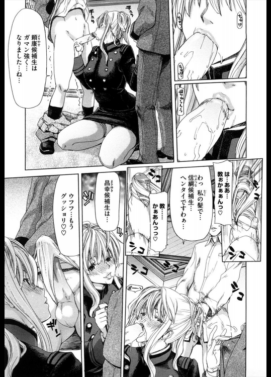[堀博昭] 虜因