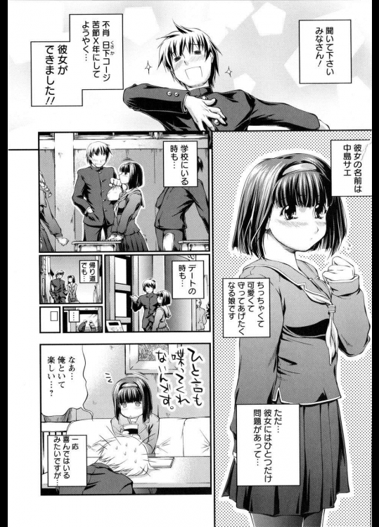 [ジョン湿地王] 君の声を聴かせて