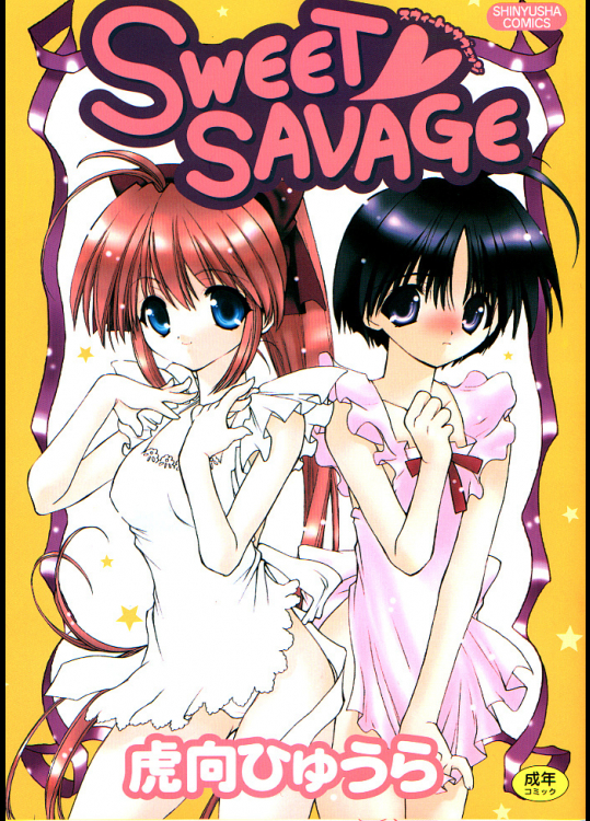 SWEET SAVAGE