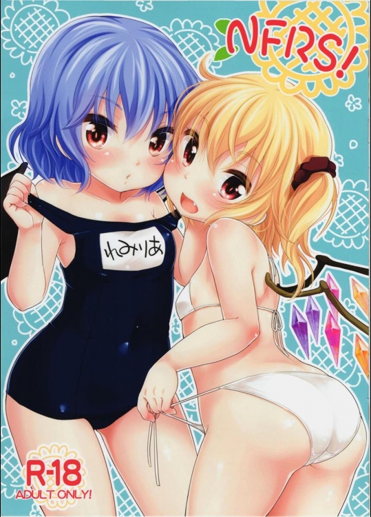 (C82) [MeltdoWN COmet (雪雨こん)] NFRS! (東方Project)_2