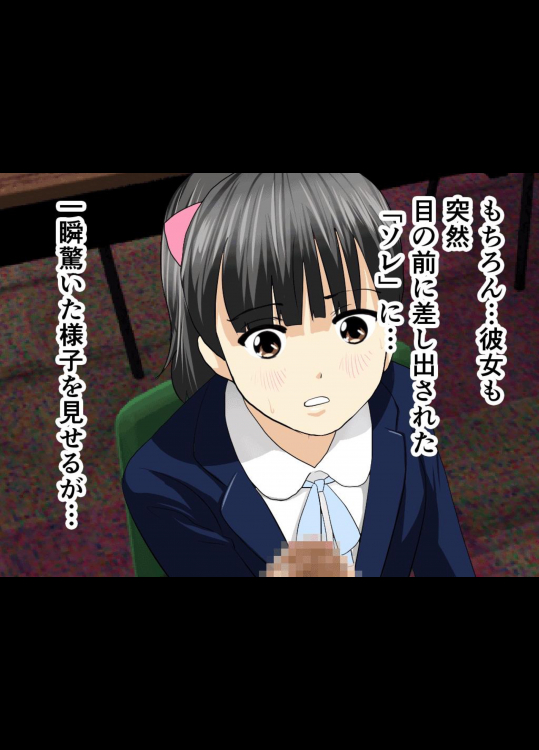 [サークルENZIN]教師失格05(前半)