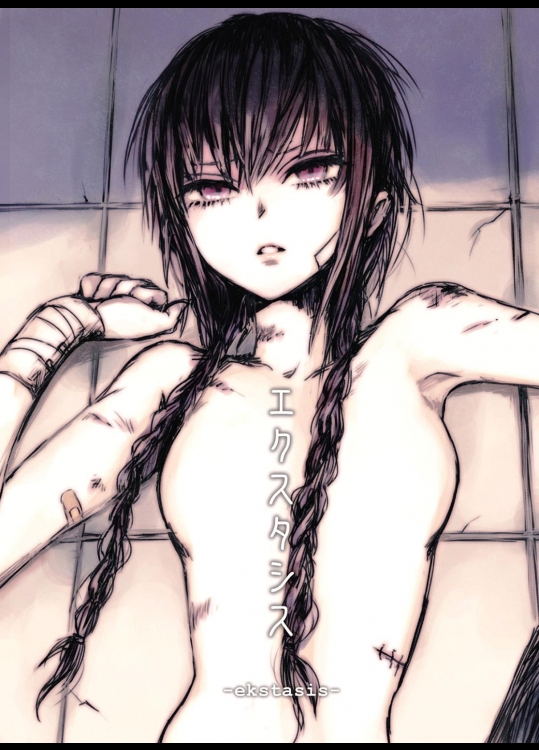 [五十嵐藍] エクスタシス -ekstasis- (オリジナル)
