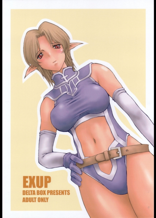 【エルフ】【レイプ】ファイナルファンタジー XIのエロ同人誌