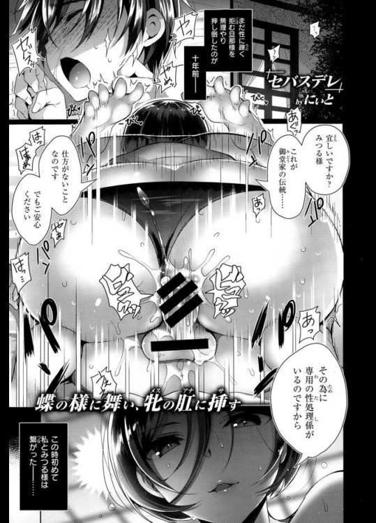 おねショタってなんかいい