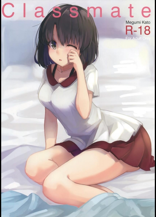 (COMIC1☆10) [Akamiru (あかめ)] Classmate (冴えない彼女の育てかた)_5
