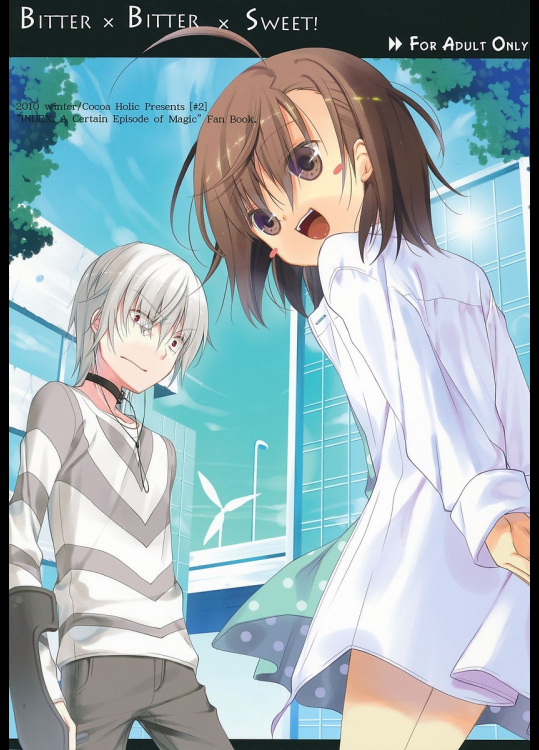 [ココアホリック]BITTERxBITTERxSWEET!