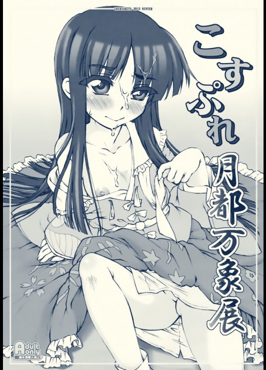 99 HTTP？知るかよ他で探せ