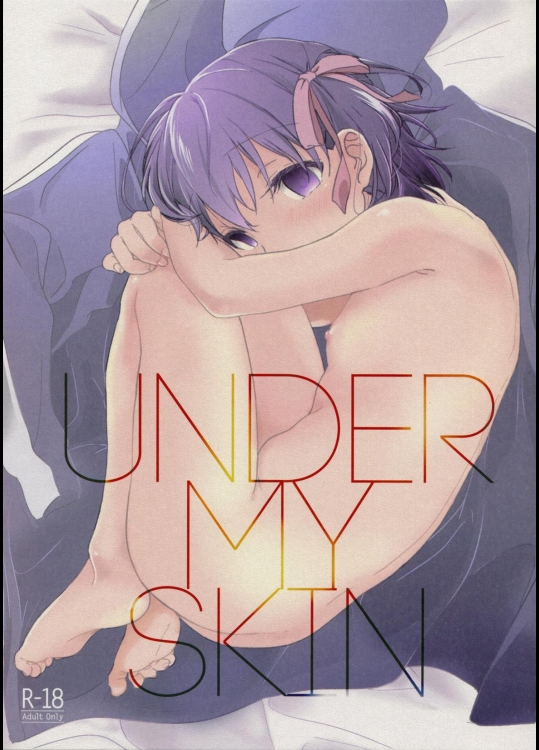 [嘘 (葛湯)] UNDER MY SKIN (Fate Zero)