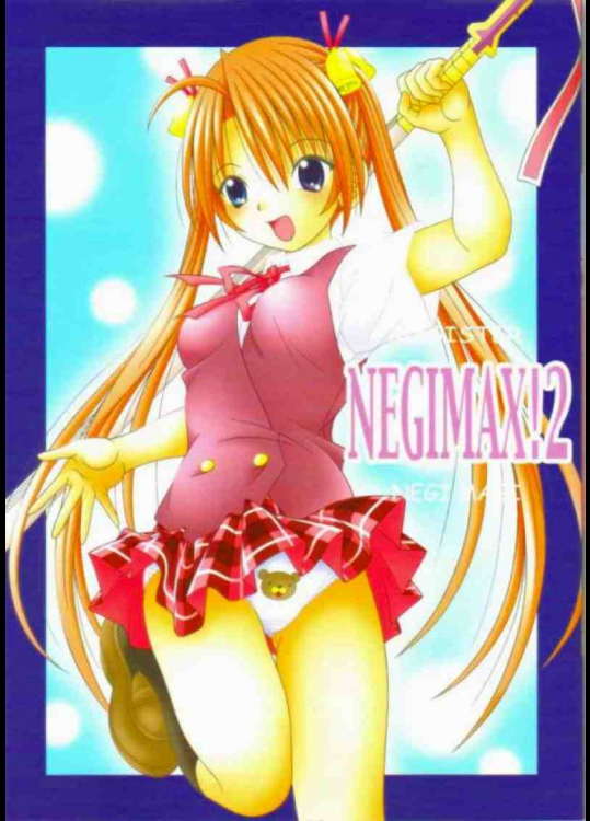 NEGIMAX!2