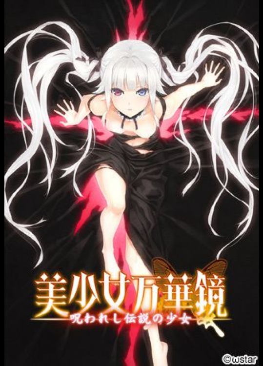 doniti20150626-1_light