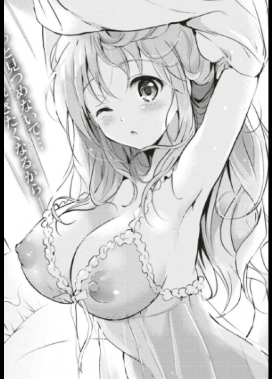 [つかこ]赤裸々ガール