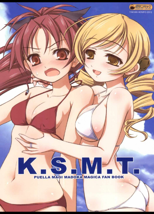 K.S.M.T
