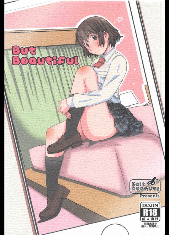 (C95) [Salt Peanuts (にえあ)] But Beautiful (よつばと!)