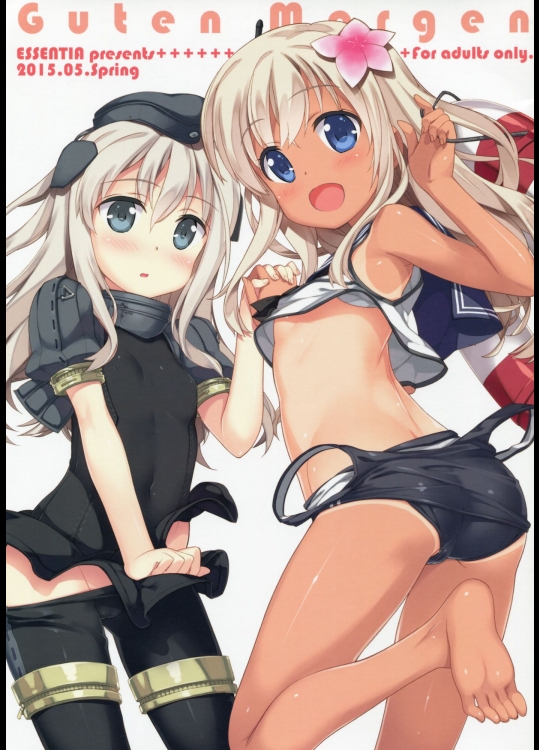 ぐーてんもるげん