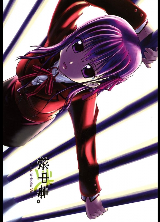 (C67) [比村乳業(仮) (比村奇石)] 桜中毒。弐 (Fate／stay night)