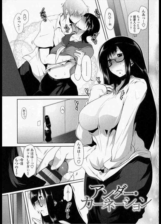 旦那が最近相手してくれないのも手伝って娘が彼氏とヤってる隣の部屋でオナる母ｗｗｗｗそしたら二人が入ってきてなんと親子丼なんて最高ですｗｗｗｗｗｗ【まばん 同人誌・エロ漫画】