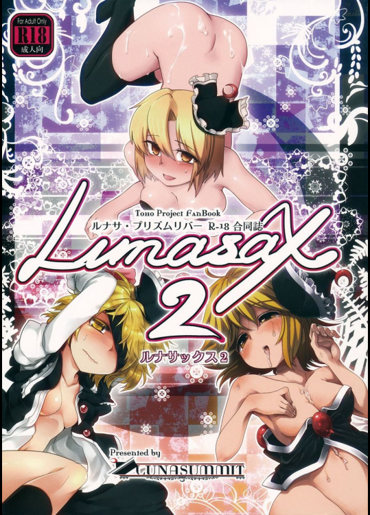 Lunasax 2