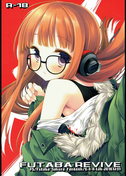 [D・N・A.Lab.]FUTABA REVIVE (ペルソナ5)