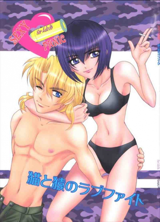 ひょんなことからクルツとSEXすることになるマオ！