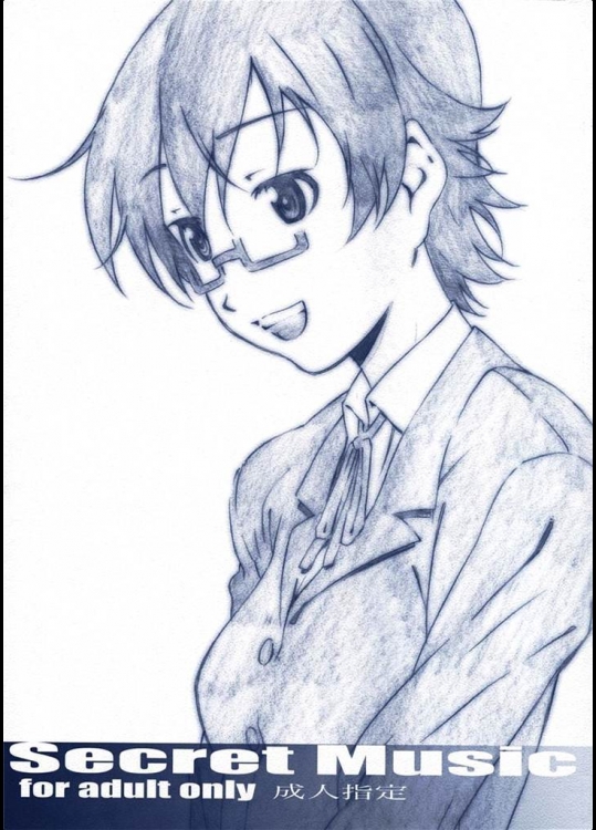 [スタジオN.BALL]Secret Music(けいおん！)