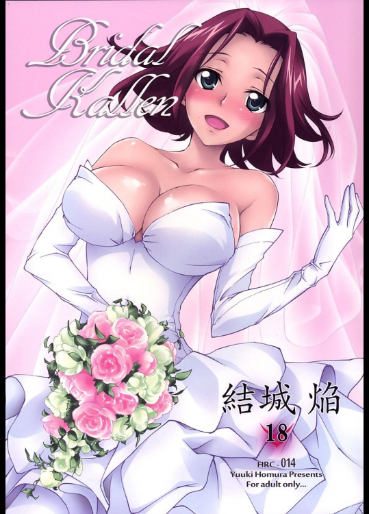 Bridal Kallen
