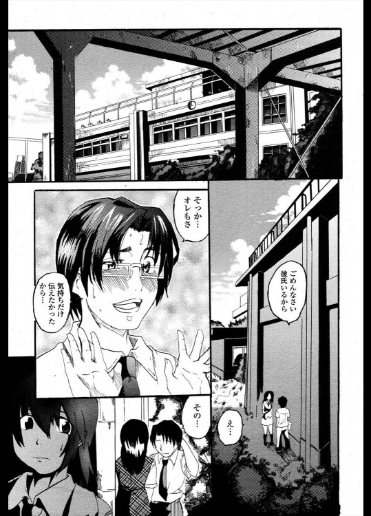 [玉木9999号] Hになると素直になる