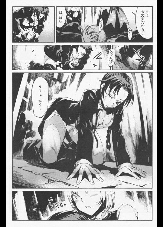 マルキドサドの孫娘