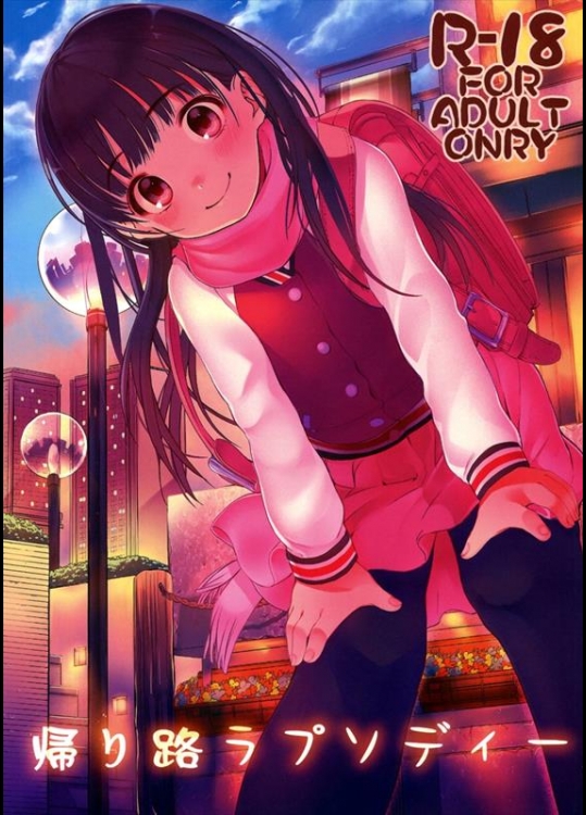 [乱視と君と。 (santa)] 帰り路ラプソディー (アマガミ)_4